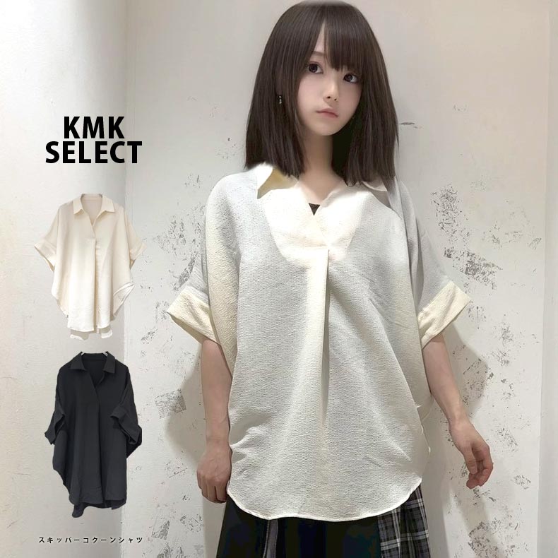 �����åѡ��������󥷥�ĸ��� ���󥰥꡼�ޥ��� KINGLYMASK ��� ��ǥ����� ��˥��å��� �˽����� 2026 S/S �տ��� KMK ���쥯��