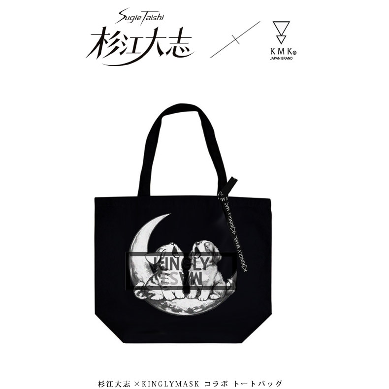 Black Stonesトートバッグ　Kingly mask NANA × KINGLYMASK BLACKSTONES(ブラスト) & TRAPNEST(トラネス)ロゴ