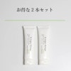 Kingo Kingo 110g 2個セット※泡立てぼ～ず無し