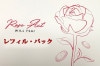 The Rose Act (Refill Pack)