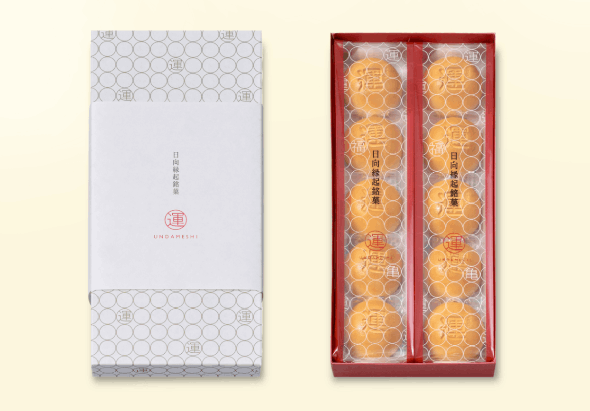 運だめし10個入