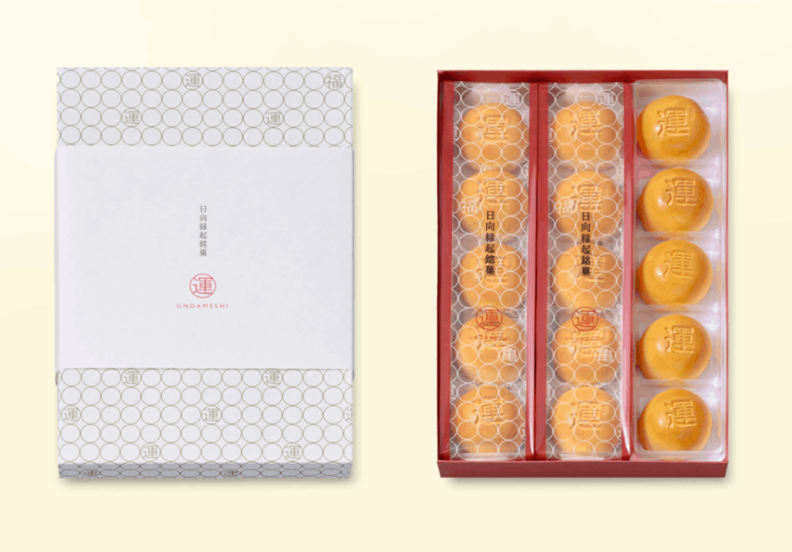 運だめし15個入