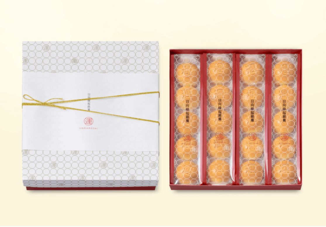 運だめし20個入