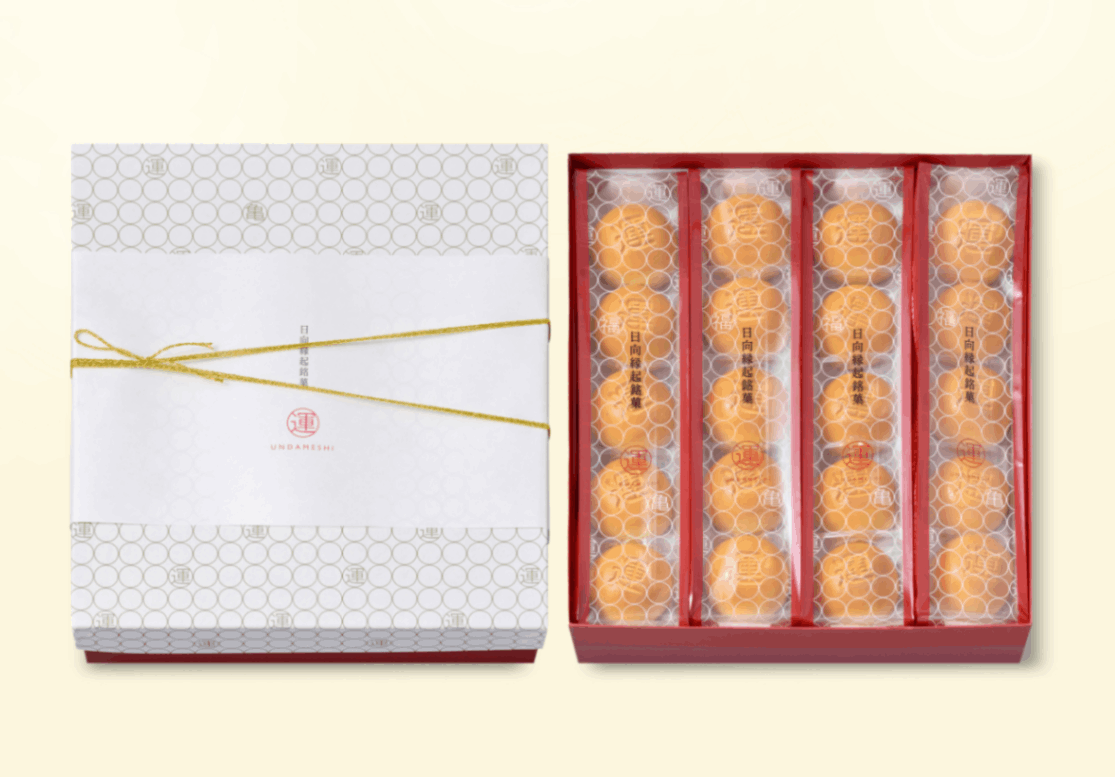 運だめし40個入