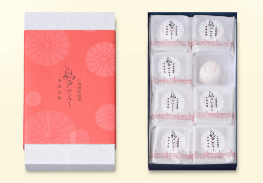 鵜戸サンさま8個入