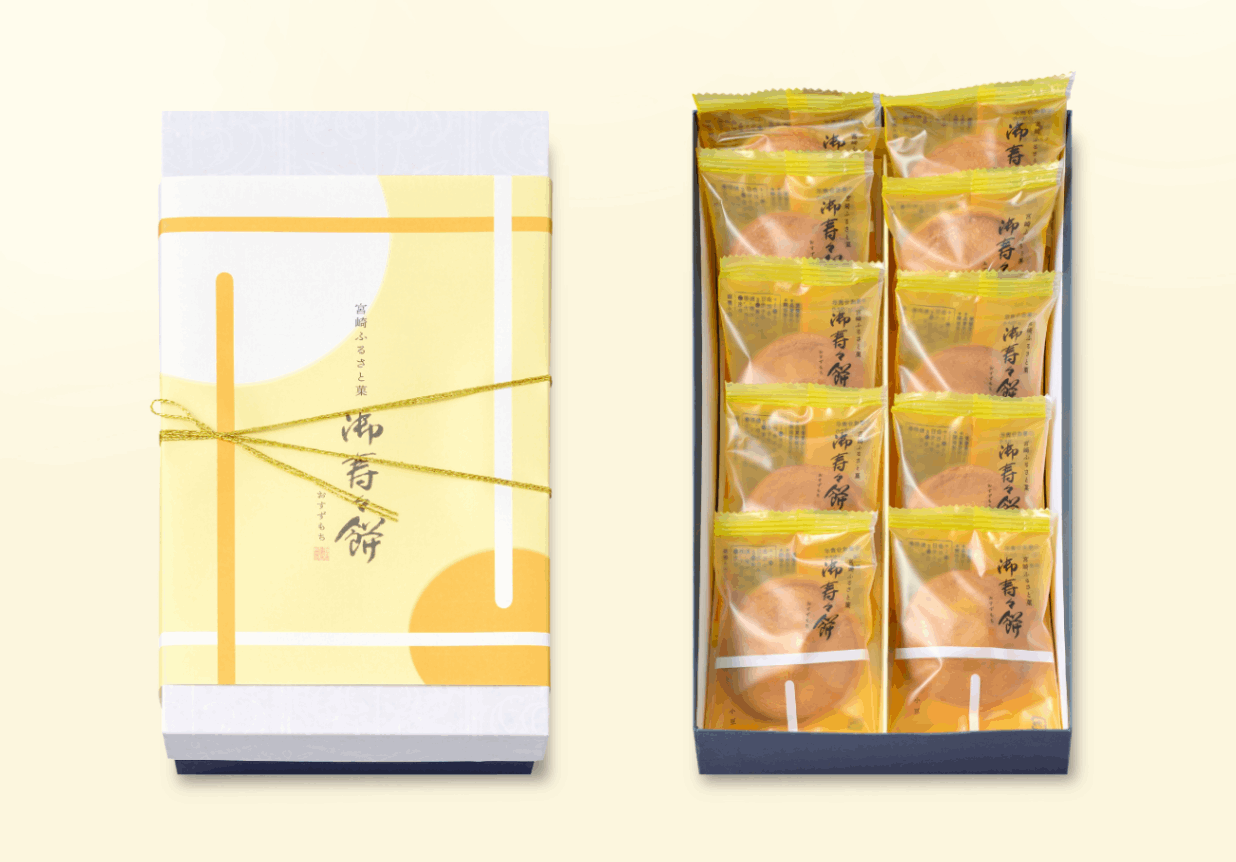 御寿々餅20個入