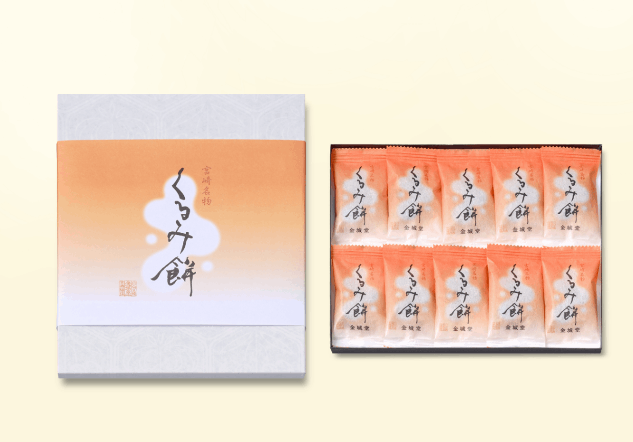 くるみ餅10個入