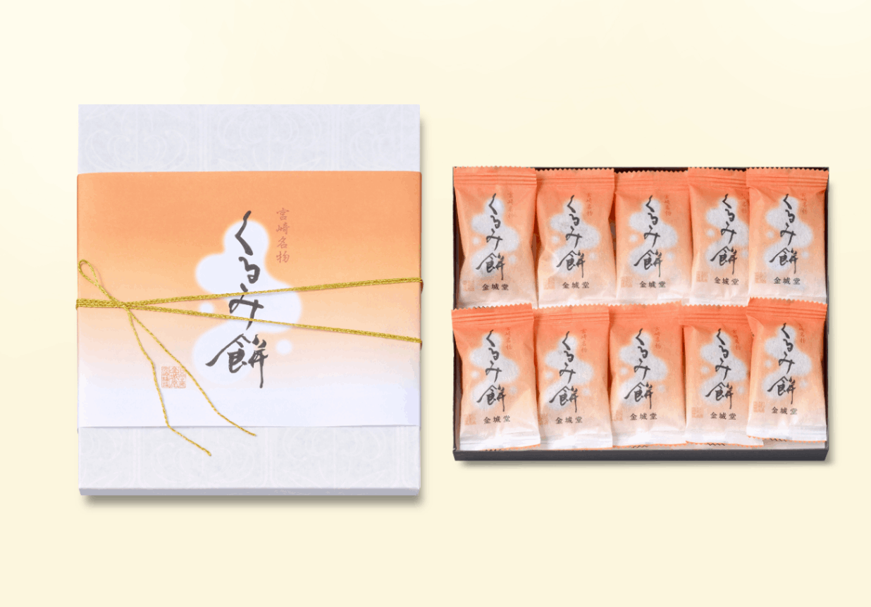 くるみ餅20個入