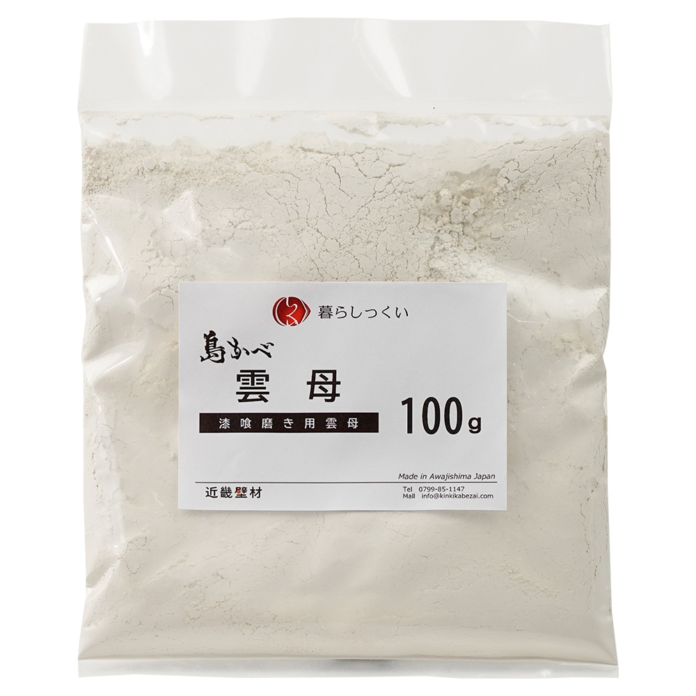 造形画 漆喰画 額付き 送料込 62c35f743f04d8260087ce18299cc2