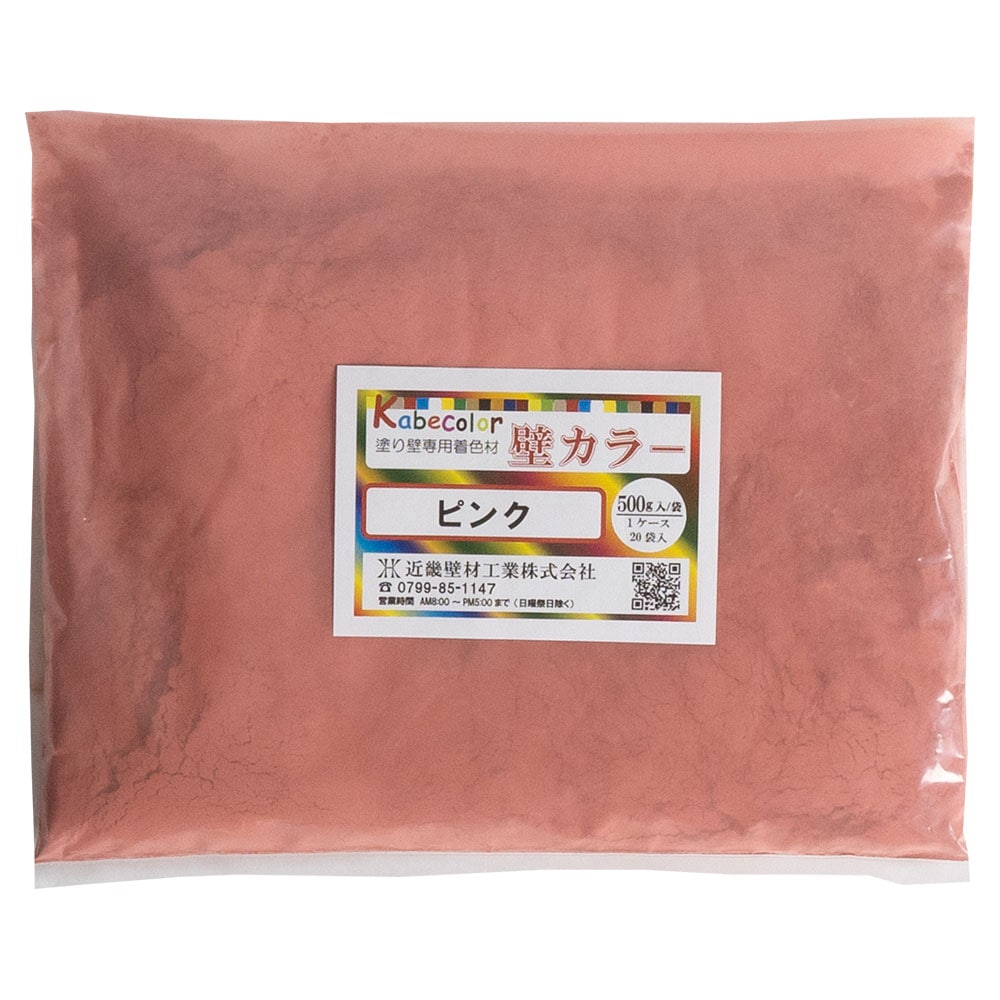 塗り壁着色用顔料 壁カラーオリジナル色 - SHIDO（シド）┃漆喰