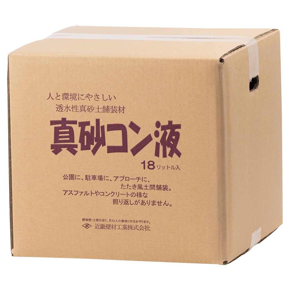 真砂土舗装硬化剤 真砂コン液 - SHIDO（シド）┃漆喰（しっくい）/土壁
