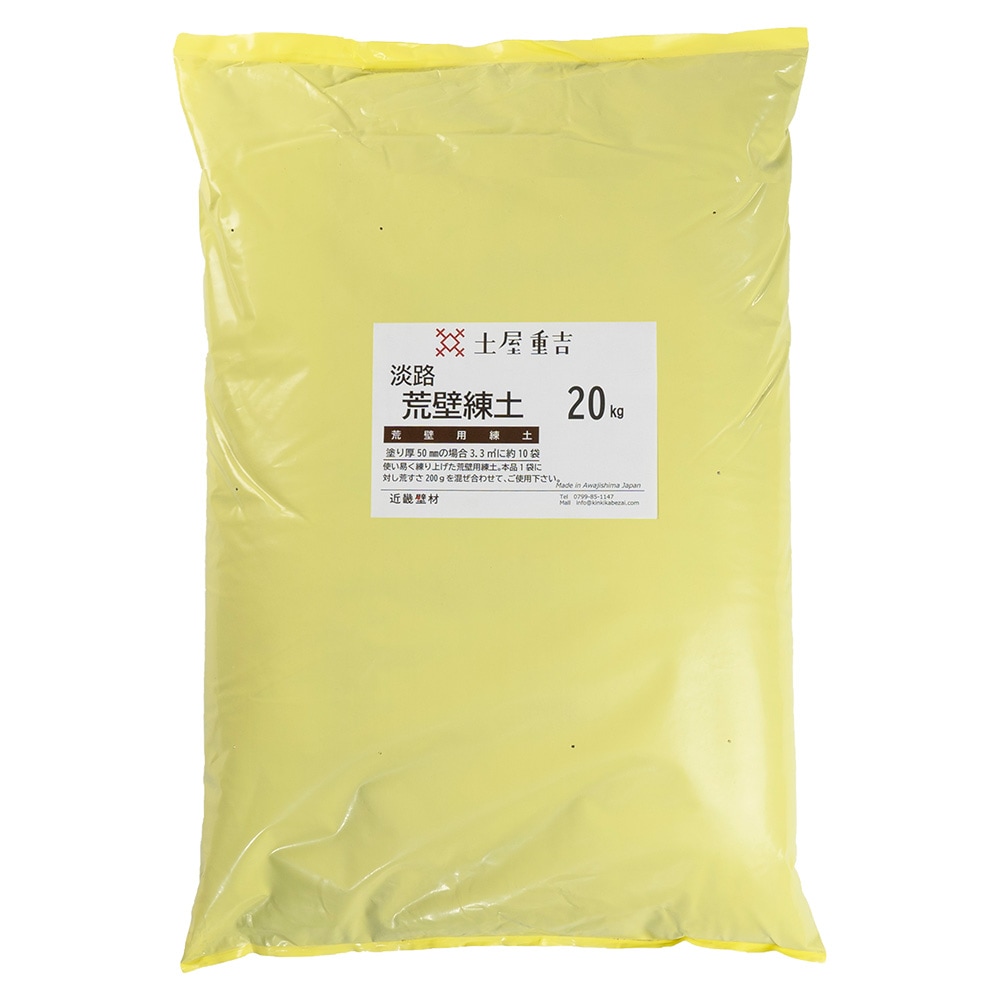 荒壁・屋根用粘土 荒壁練土（練り状） - SHIDO（シド）┃漆喰