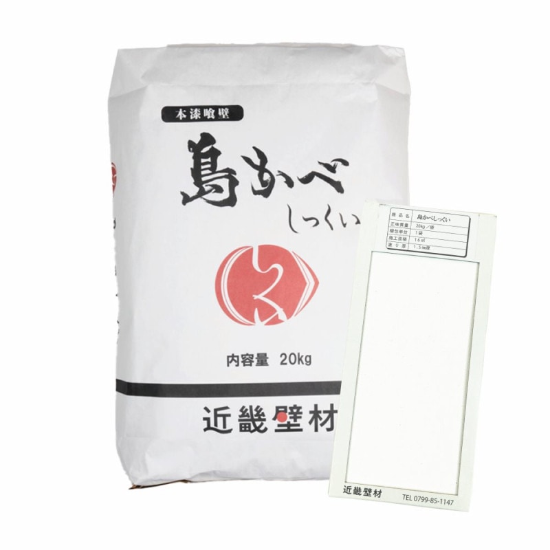 ���礫�٤��ä����ס����ʥ���ץ�