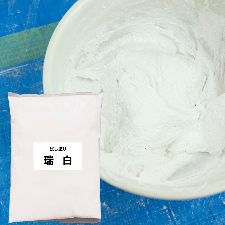 のろ漆喰 島かべ瑞白」 試し塗りサンプル 500g - SHIDO（シド）┃漆喰