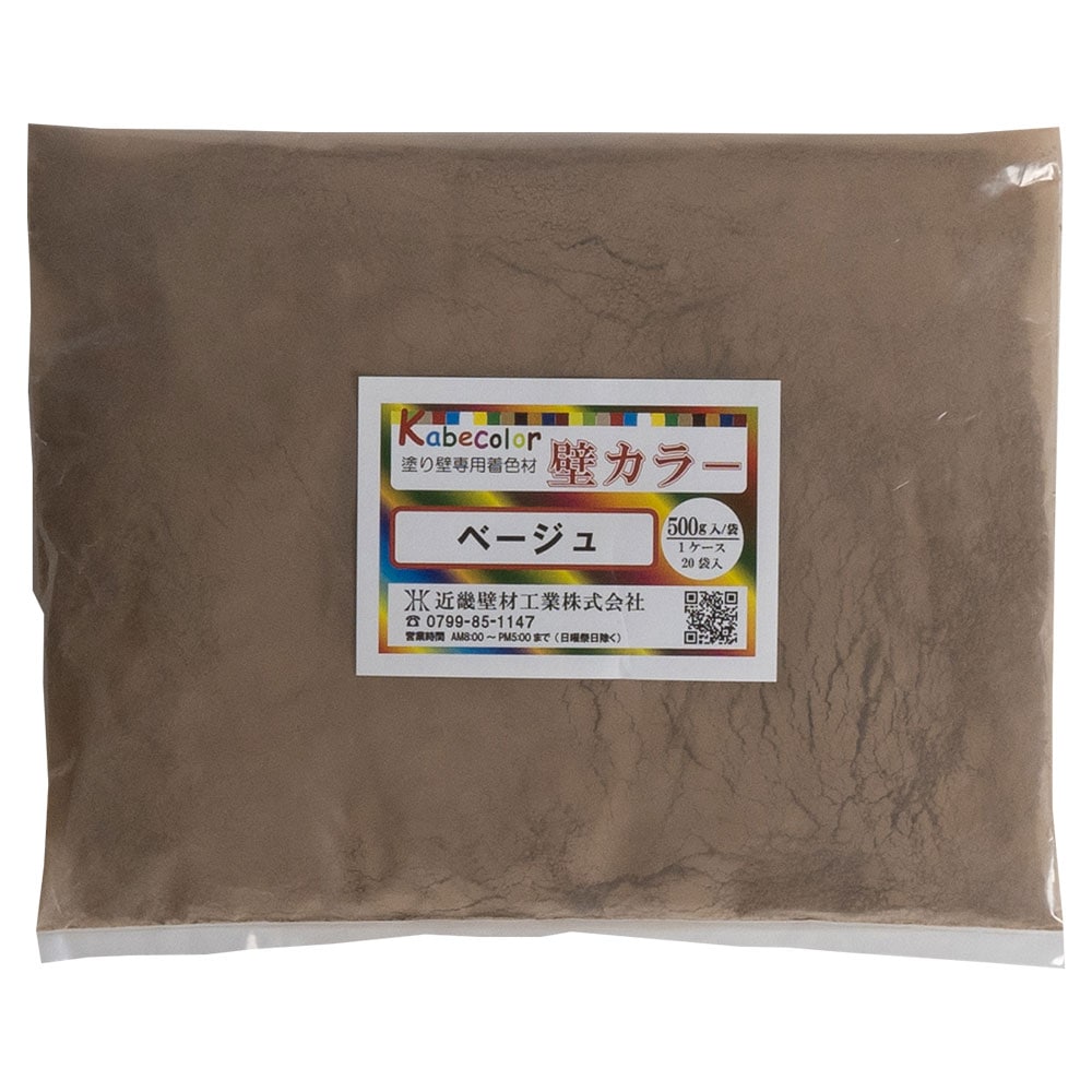 ＊ 土壁ガレージ様 似顔絵オーダー ご購入専用ページ ＊ 土壁ガレージ様 似顔絵オーダー ご購入専用ページ ＊ 土壁