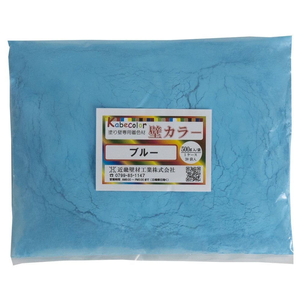 塗り壁着色用顔料 壁カラーオリジナル色 - SHIDO（シド）┃漆喰