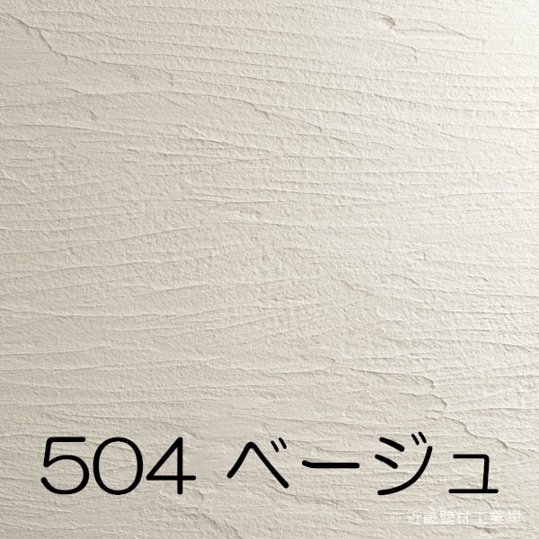 島かべカラー漆喰」 製品サンプル - SHIDO（シド）┃漆喰（しっくい