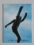 036 쥫ӡ̥饤 No.36 å