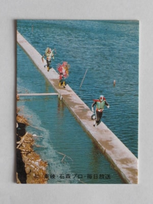 カルビー 旧仮面ライダーカード NO.529 KR21版 （最終版） ◇◇◇旧