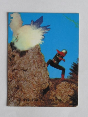 527 No.527 KR21 並上品 | 旧カルビー仮面ライダーカード,No.500～546