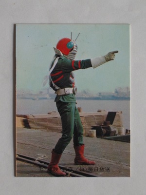 3068 旧カルビー仮面ライダーV3カード No.68 V3のひみつ能力 | 旧