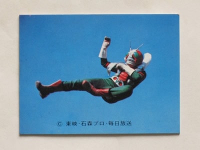 3093 旧カルビー仮面ライダーV3カード No.93 必殺わざのれんしゅう