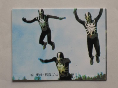 カルビー 仮面ライダーV3 チップスカード (2004 復刻版