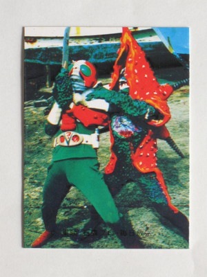 3201 旧カルビー仮面ライダーV3カード No.201 カミソリヒトデの
