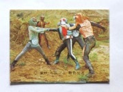 074 �쥫��ӡ����̥饤���������� No.74 �����å���������