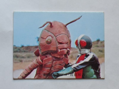 078 旧カルビー仮面ライダーカード No.78 ゴシック 並上品 | 旧
