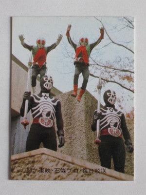 ★旧カルビー仮面ライダーV3カード★1番〜100番連番 カルビー 旧仮面ライダーV3カード 101番 V3のパンチ力 - メルカリ