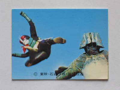 カルビー製菓 旧仮面ライダーカード NO.81レッツゴーライダー