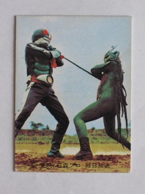 旧仮面ライダーカード　15番　ゴシック版　極美品 2025年最新Yahoo!オークション -カルビー仮面ライダーカードの中古品