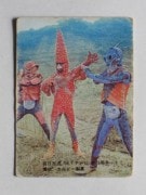 059 쥫ӡ̥饤 No.59 ɽ25ɡ