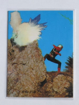 527 No.527 KR21 極美品 | 旧カルビー仮面ライダーカード,No.500～546