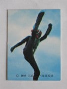 036 쥫ӡ̥饤 No.36 å