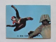 081 �쥫��ӡ����̥饤���������� No.81 TS������