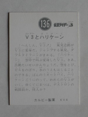 カルビー旧仮面ライダーカードNO.300〜399 100枚セット カルビー旧仮面ライダーカードNO.300〜399 100枚セット Amazon
