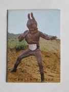 030 �쥫��ӡ����̥饤���������� No.30 ��ī���¾���