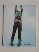 037 쥫ӡ̥饤 No.37 ī