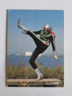 495 No.495 YR21 並上品 | 旧カルビー仮面ライダーカード,No.400