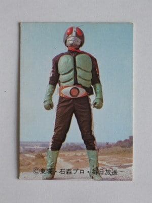 ラッキーカード∕カルビー旧仮面ライダーカード∕35番裏25ゴシック∕昭和