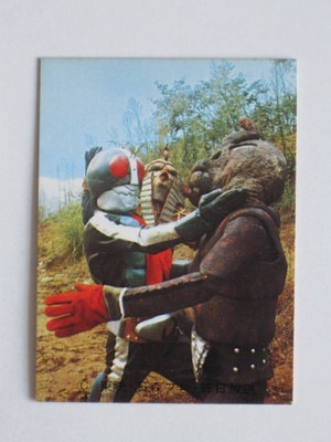 051 旧カルビー仮面ライダーカード No.51 ゴシック 並品 | 旧カルビー
