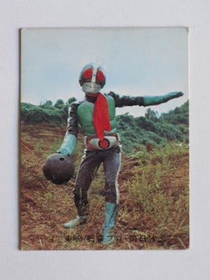 099 旧カルビー仮面ライダーカード No.99 ゴシック 並上品 | 旧