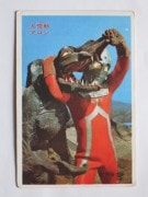 5円引きブロマイド,丸昌ウルトラシリーズ(ウルトラQ