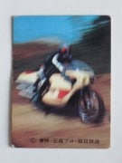 047 쥫ӡ̥饤 No.47 å