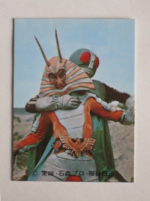 194 No.194 KR11 美品 | 旧カルビー仮面ライダーカード,No.106～199,No