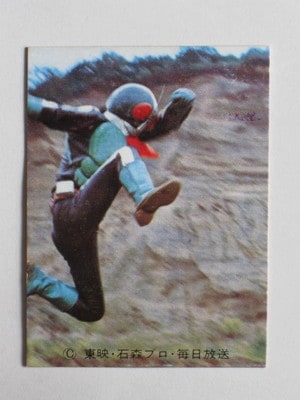 カルビー旧仮面ライダーカードNO.200〜299 100枚セット 100 旧カルビー仮面ライダーカード No.100 ゴシック 並上品 | 旧