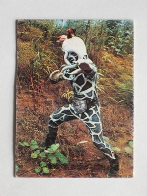 032 旧カルビー仮面ライダーカード No.32 ゴシック 並上品 | 旧 