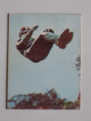 045 쥫ӡ̥饤 No.45 å